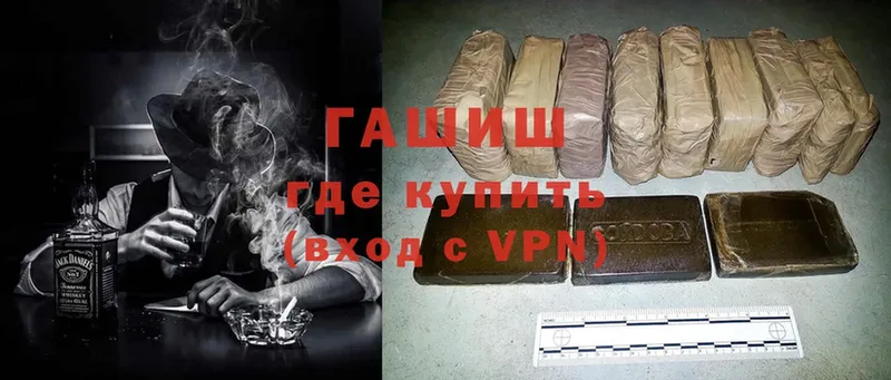 Где найти наркотики Мензелинск Cocaine  Меф мяу мяу  Alpha PVP  ГАШ 