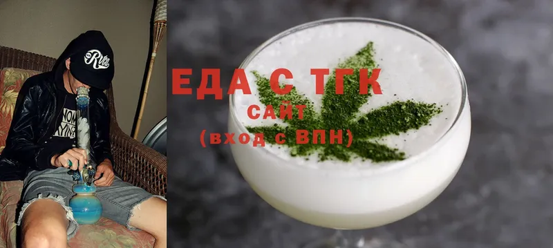 Еда ТГК марихуана  kraken ссылки  даркнет как зайти  купить закладку  Мензелинск 