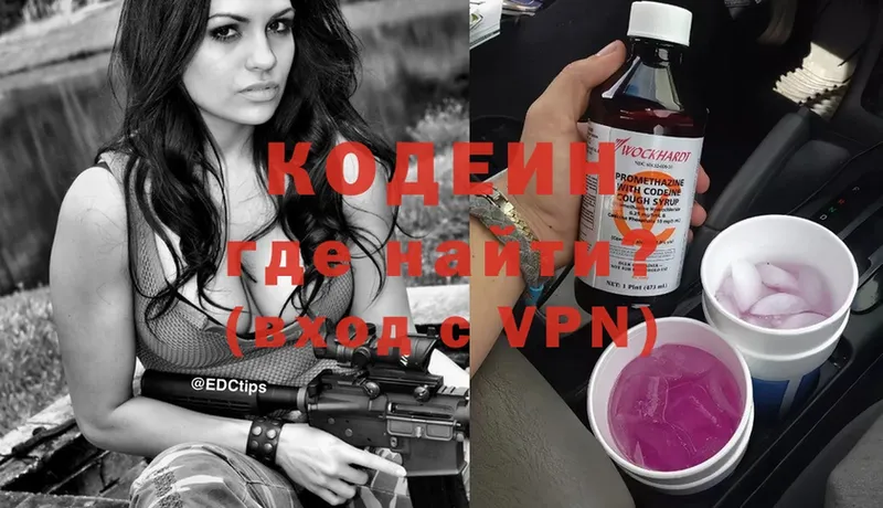 Codein Purple Drank  как найти закладки  Мензелинск 