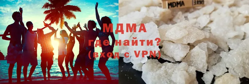 ОМГ ОМГ как зайти  Мензелинск  MDMA VHQ 